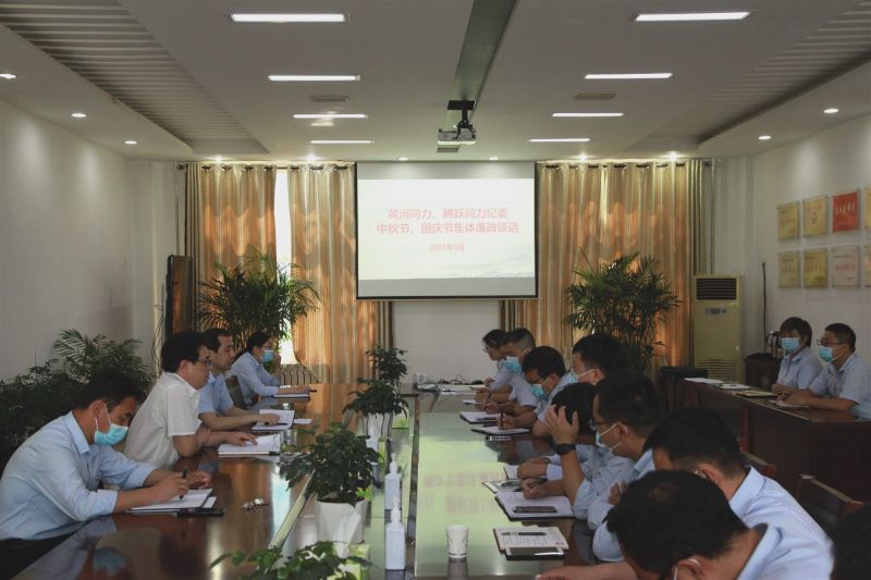 
				   
					“中秋國慶”有提醒 廉潔過節(jié)弦緊繃——黃河、騰躍同力紀委開展中秋、國慶節(jié)前廉政談話
				 