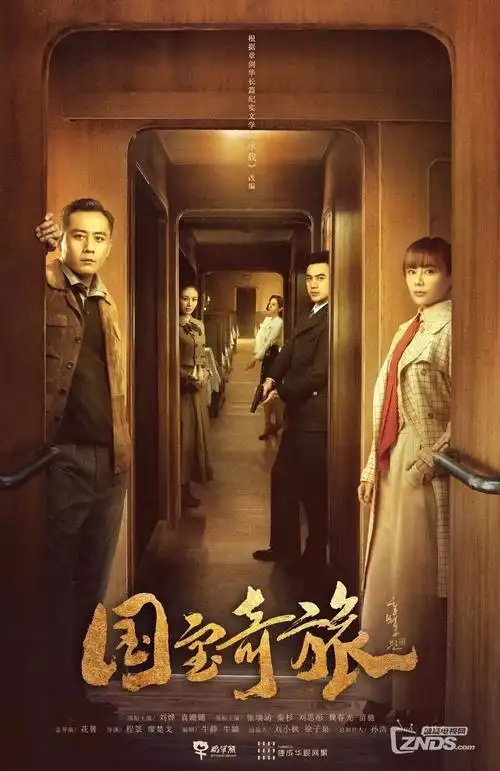 午夜修表匠 犯罪悬疑电视剧全集
