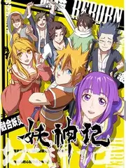 一平米实验室 科普综艺